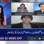 Afzal Kohistani: 'Honour killing' whistleblower shot dead