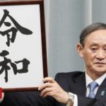 Japan reveals name of new imperial era will be 'Reiwa'