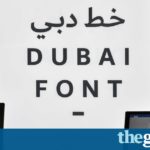 Microsoft creates first city typeface for Dubai